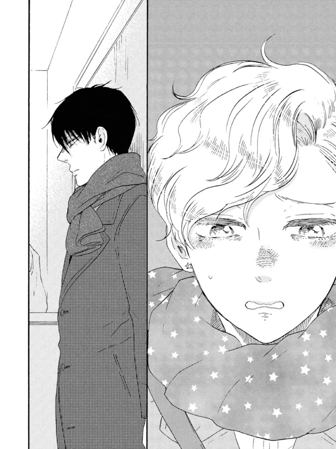 Ashita wa Docchida! Chapter 41 page 23 - 