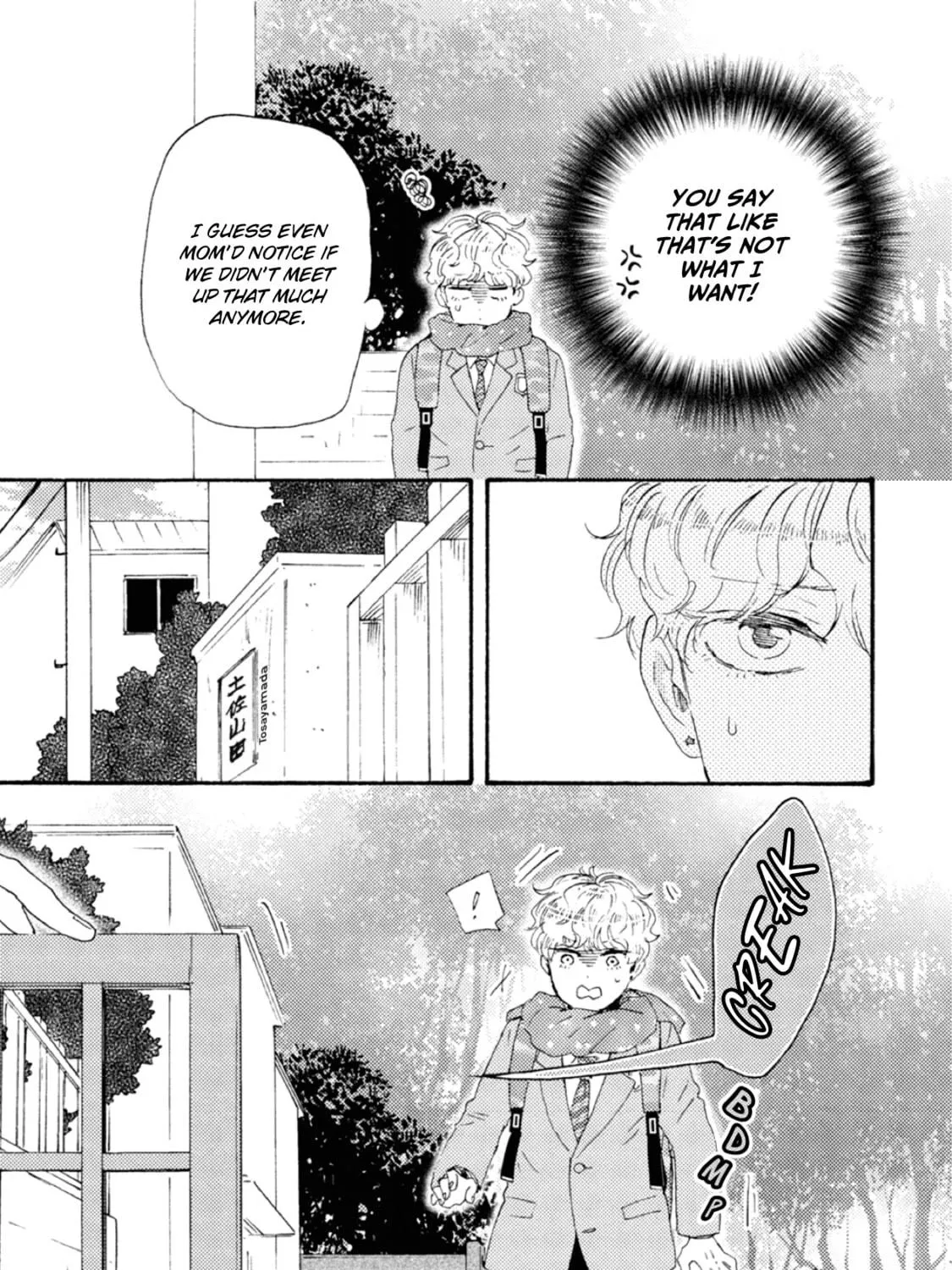 Ashita wa Docchida! Chapter 42 page 5 - 