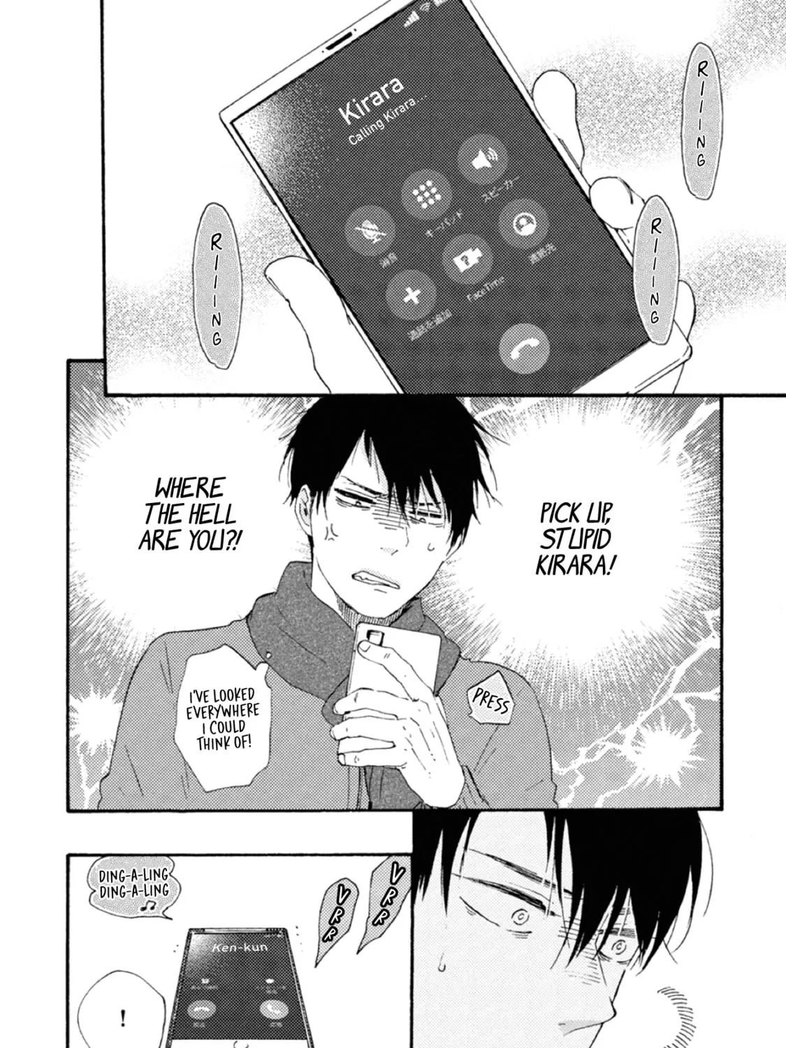 Ashita wa Docchida! Chapter 42 page 51 - 