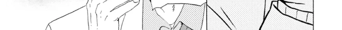 Ashita wa Docchida! Chapter 42 page 82 - 