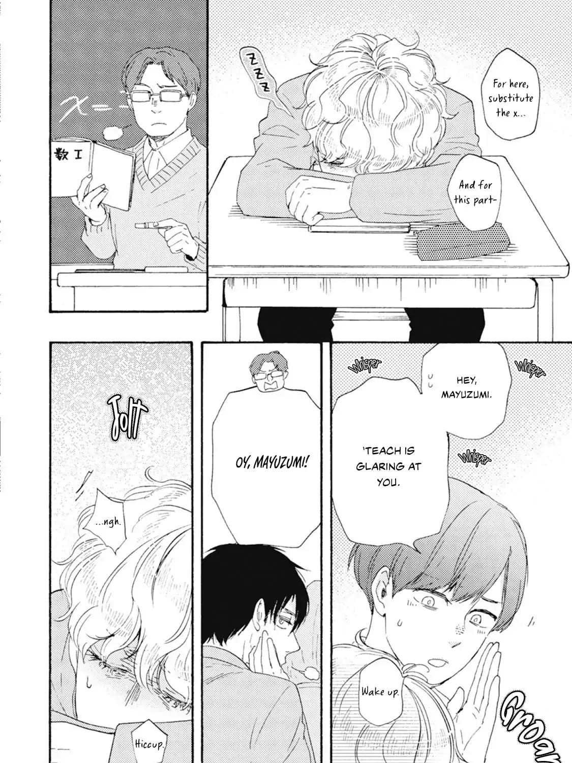 Ashita wa Docchida! Chapter 44 page 56 - 