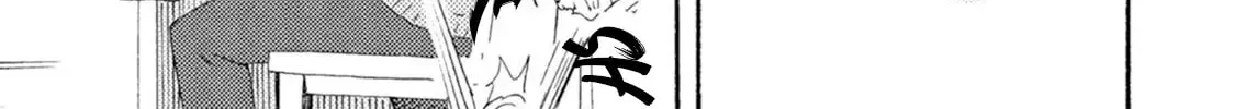 Ashita wa Docchida! Chapter 45 page 16 - 