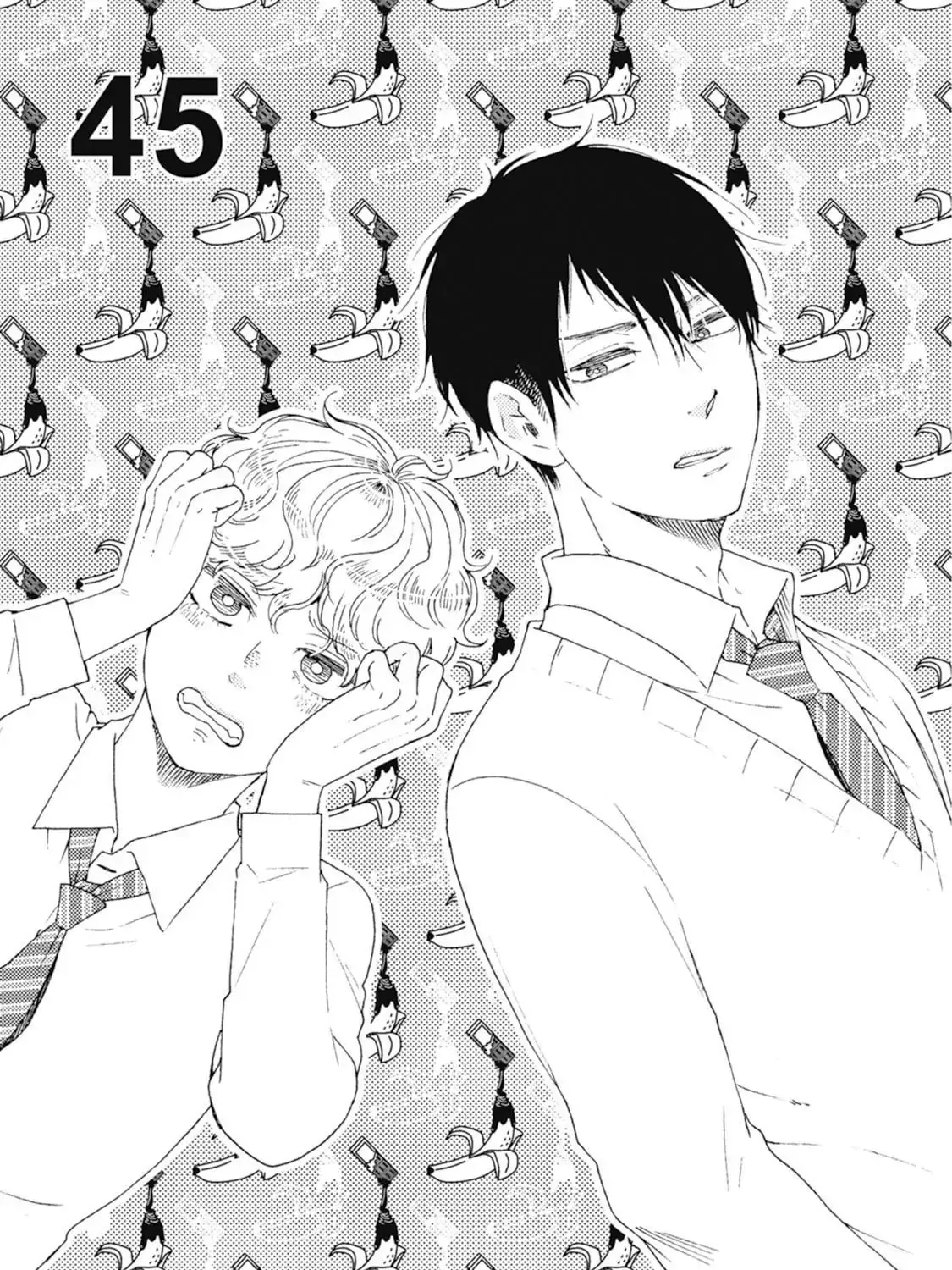 Ashita wa Docchida! Chapter 45 page 3 - 