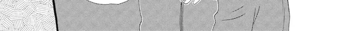 Ashita wa Docchida! Chapter 45 page 32 - 