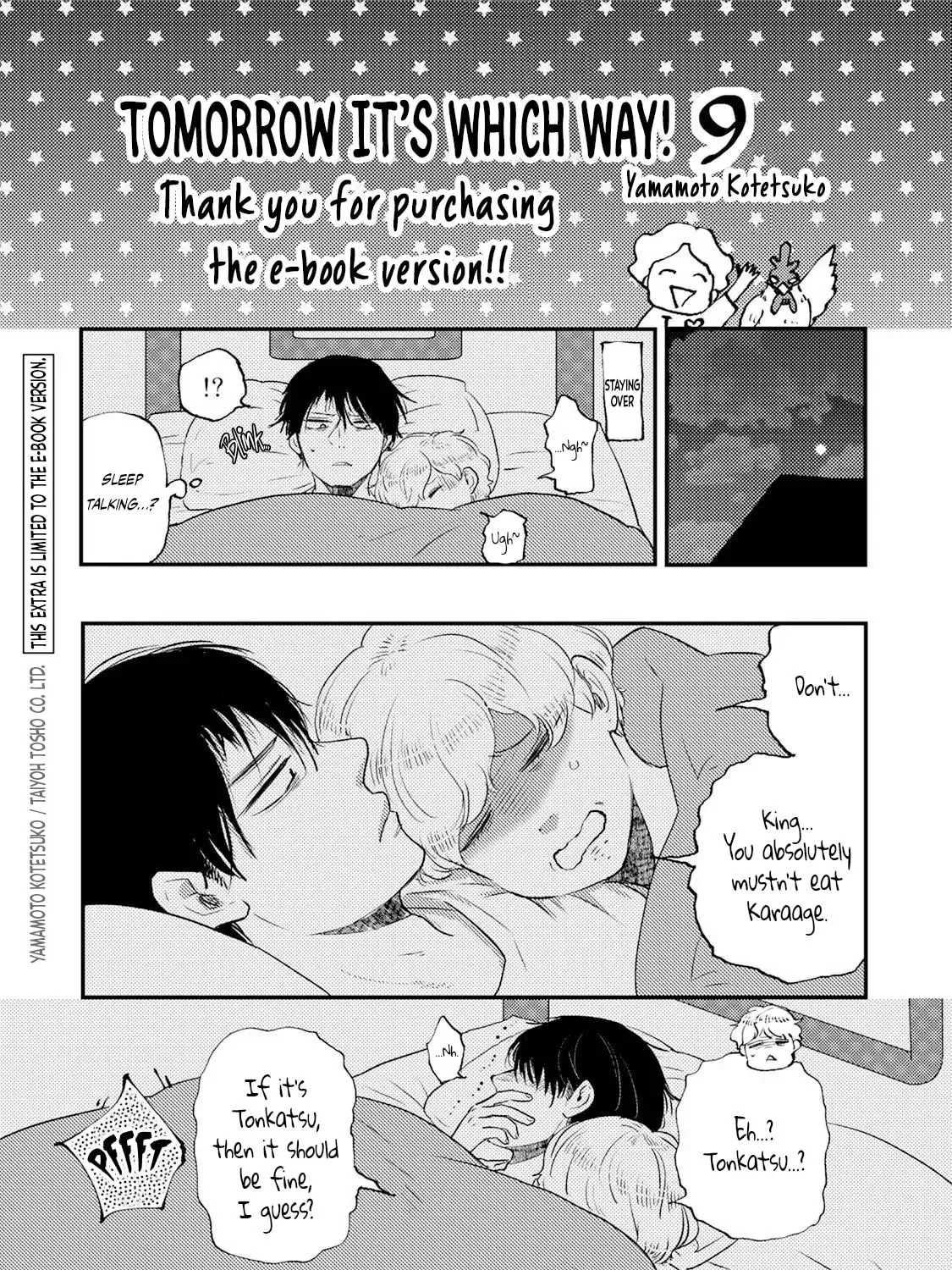 Ashita wa Docchida! Chapter 45 page 75 - 