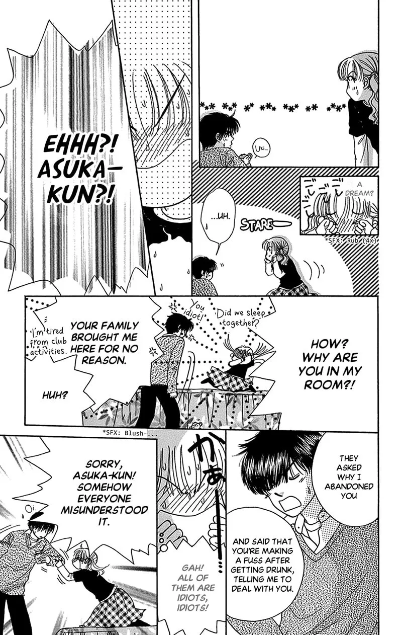 Ask Dr. Rin! Chapter 10 page 22 - 