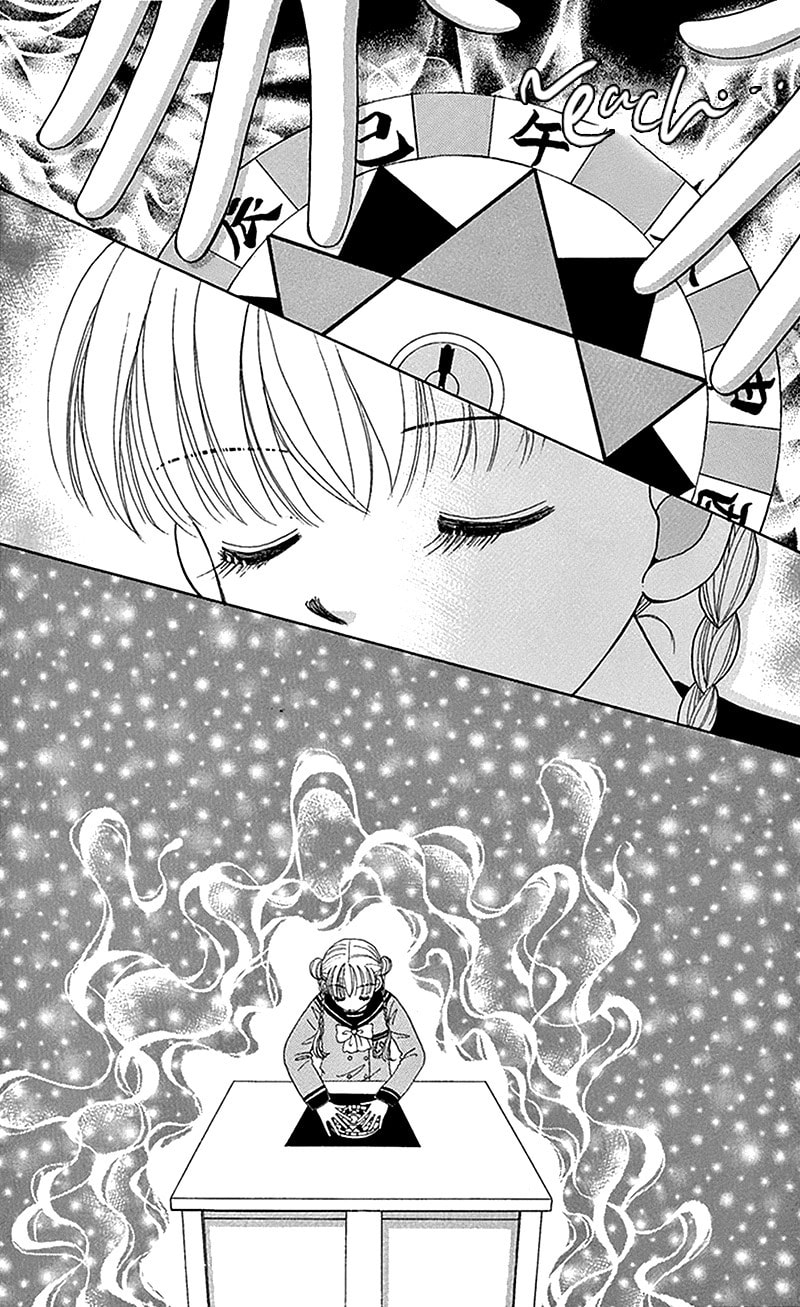 Ask Dr. Rin! Chapter 11 page 23 - 