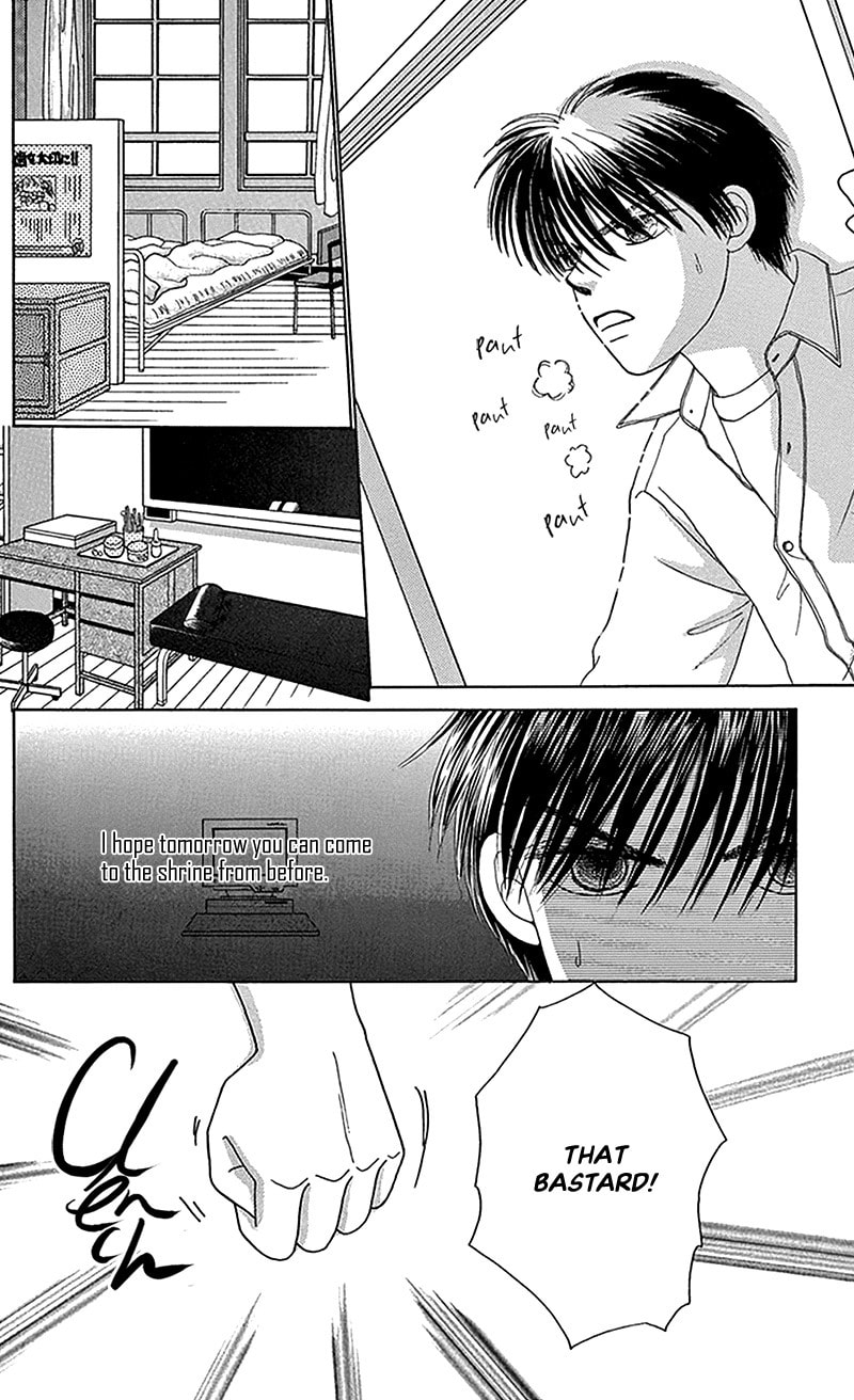 Ask Dr. Rin! Chapter 11 page 33 - 