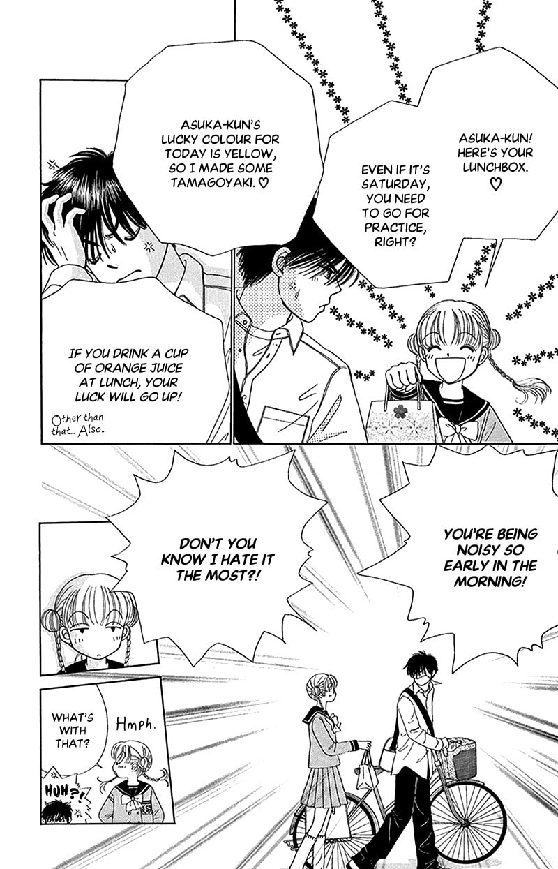 Ask Dr. Rin! Chapter 11 page 7 - 