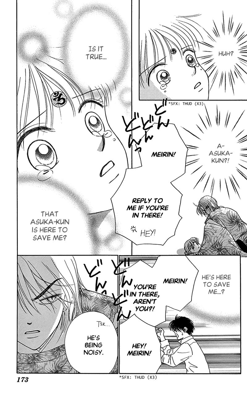 Ask Dr. Rin! Chapter 12 page 17 - 