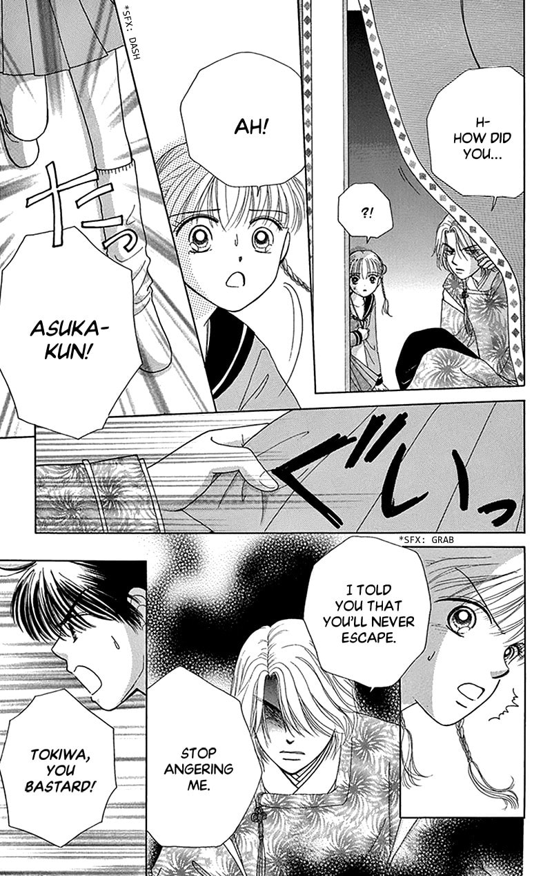 Ask Dr. Rin! Chapter 12 page 27 - 