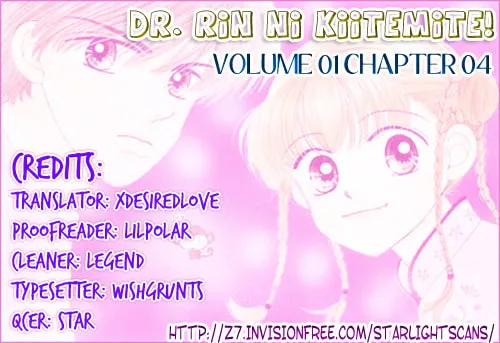 Ask Dr. Rin! Chapter 4 page 31 - 