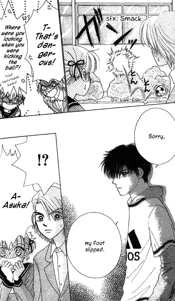Ask Dr. Rin! Chapter 5 page 17 - 