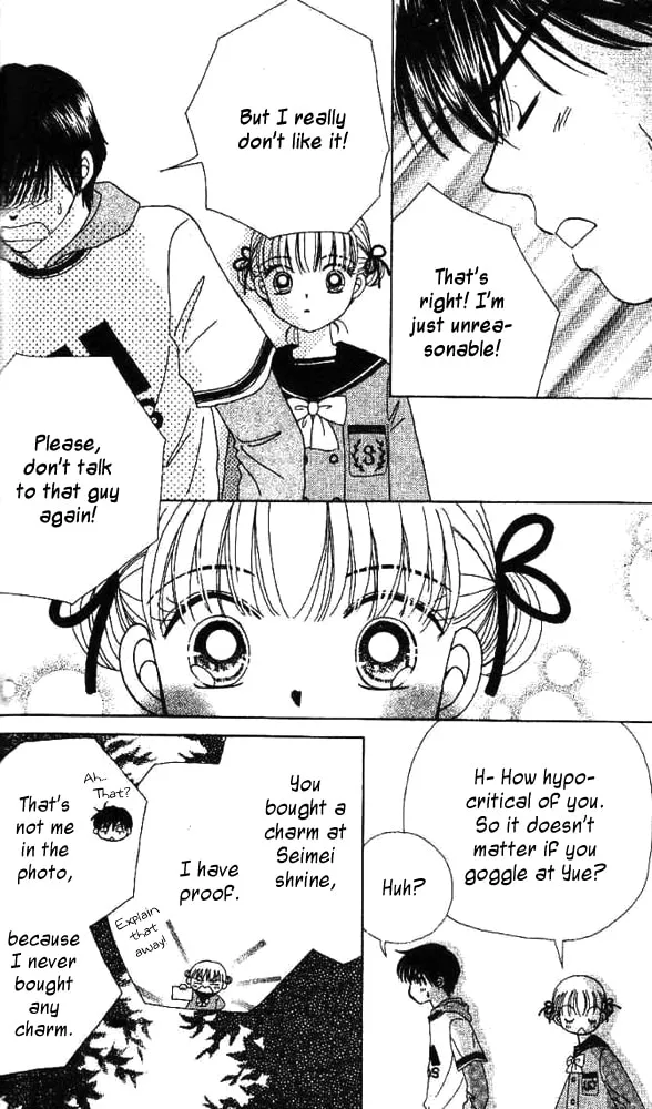 Ask Dr. Rin! Chapter 5 page 19 - 
