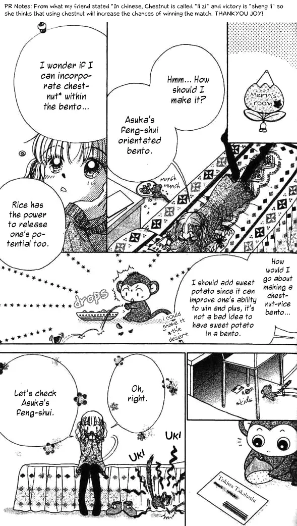 Ask Dr. Rin! Chapter 5 page 22 - 