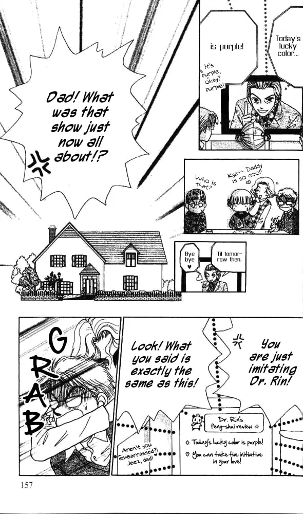 Ask Dr. Rin! Chapter 6 page 2 - 