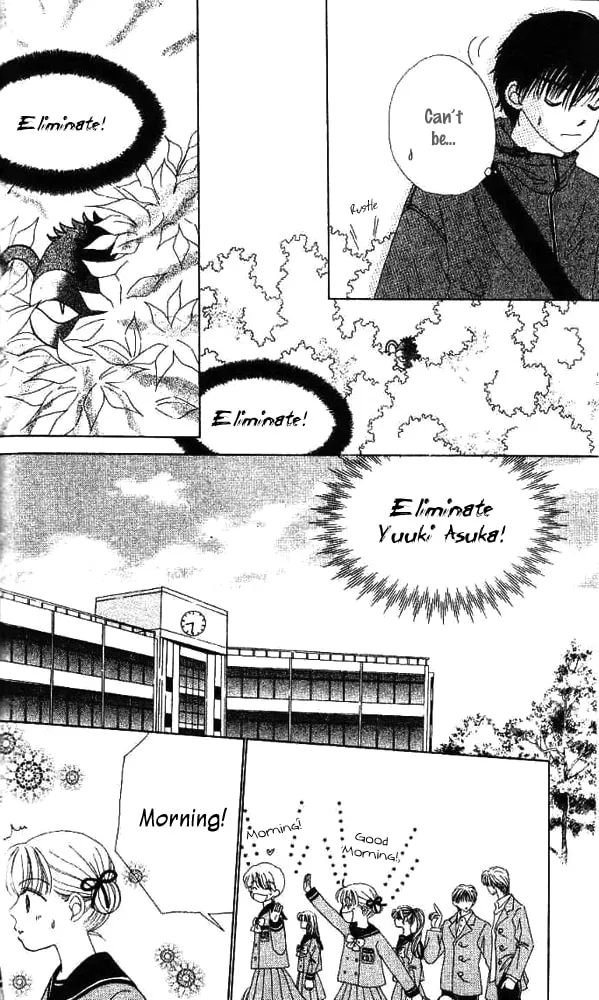 Ask Dr. Rin! Chapter 6 page 7 - 