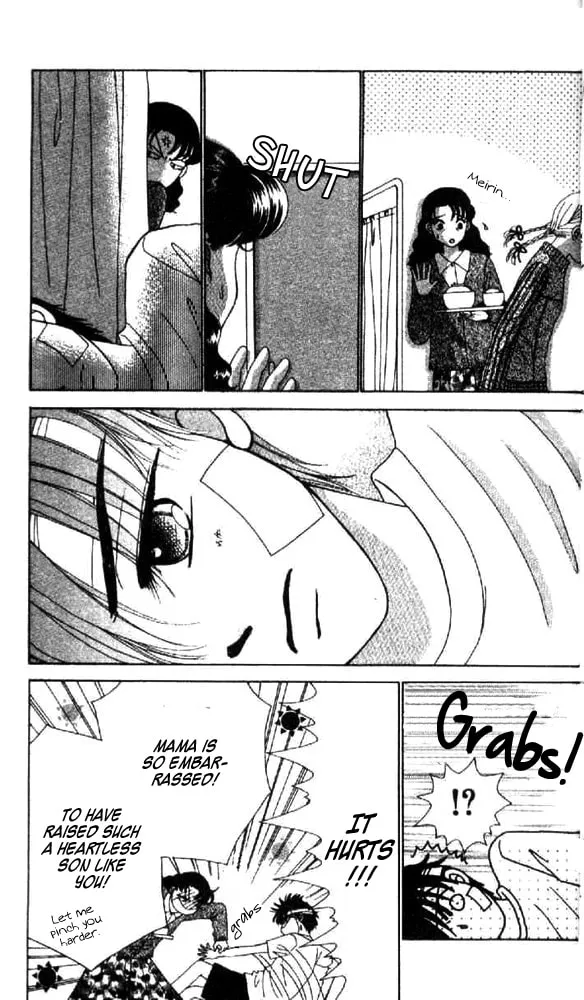 Ask Dr. Rin! Chapter 7 page 19 - 