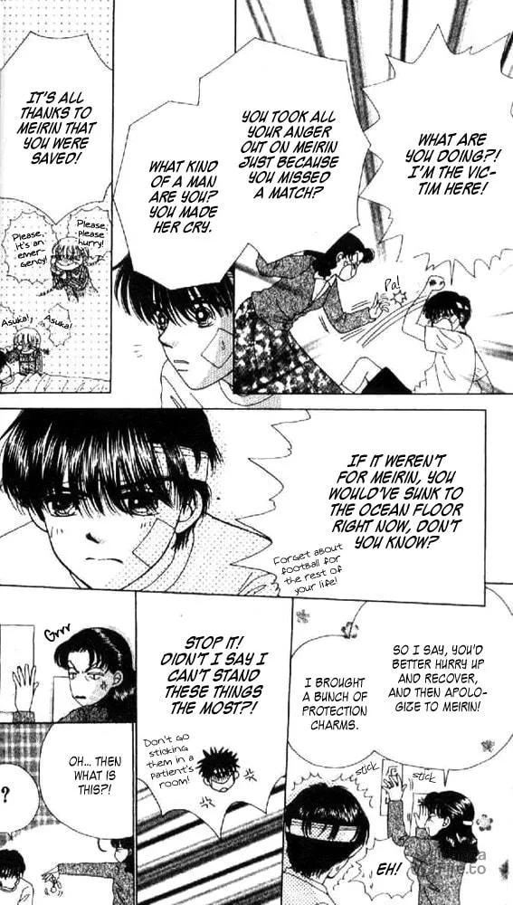Ask Dr. Rin! Chapter 7 page 20 - 