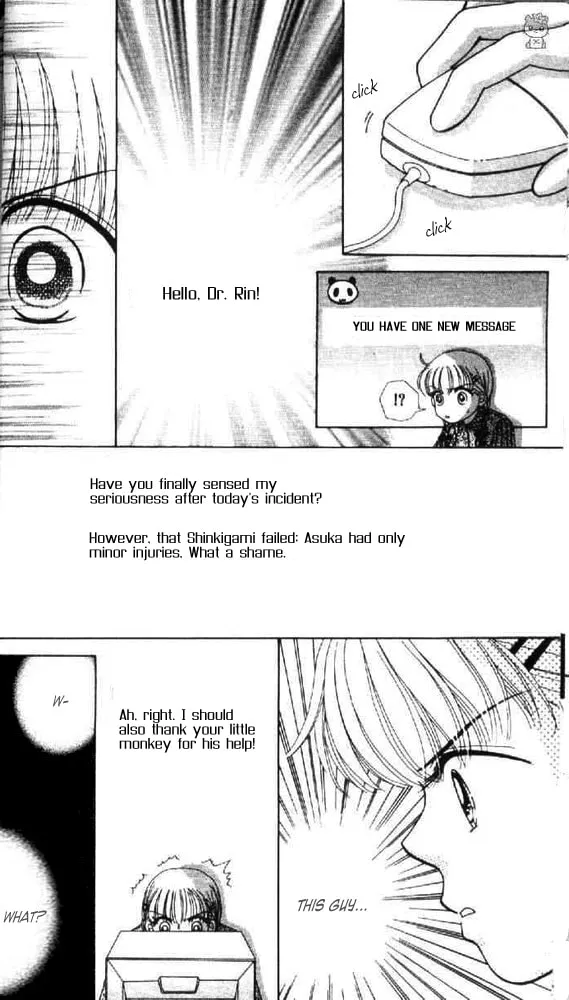 Ask Dr. Rin! Chapter 7 page 26 - 