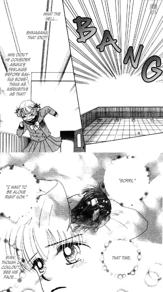 Ask Dr. Rin! Chapter 7 page 32 - 