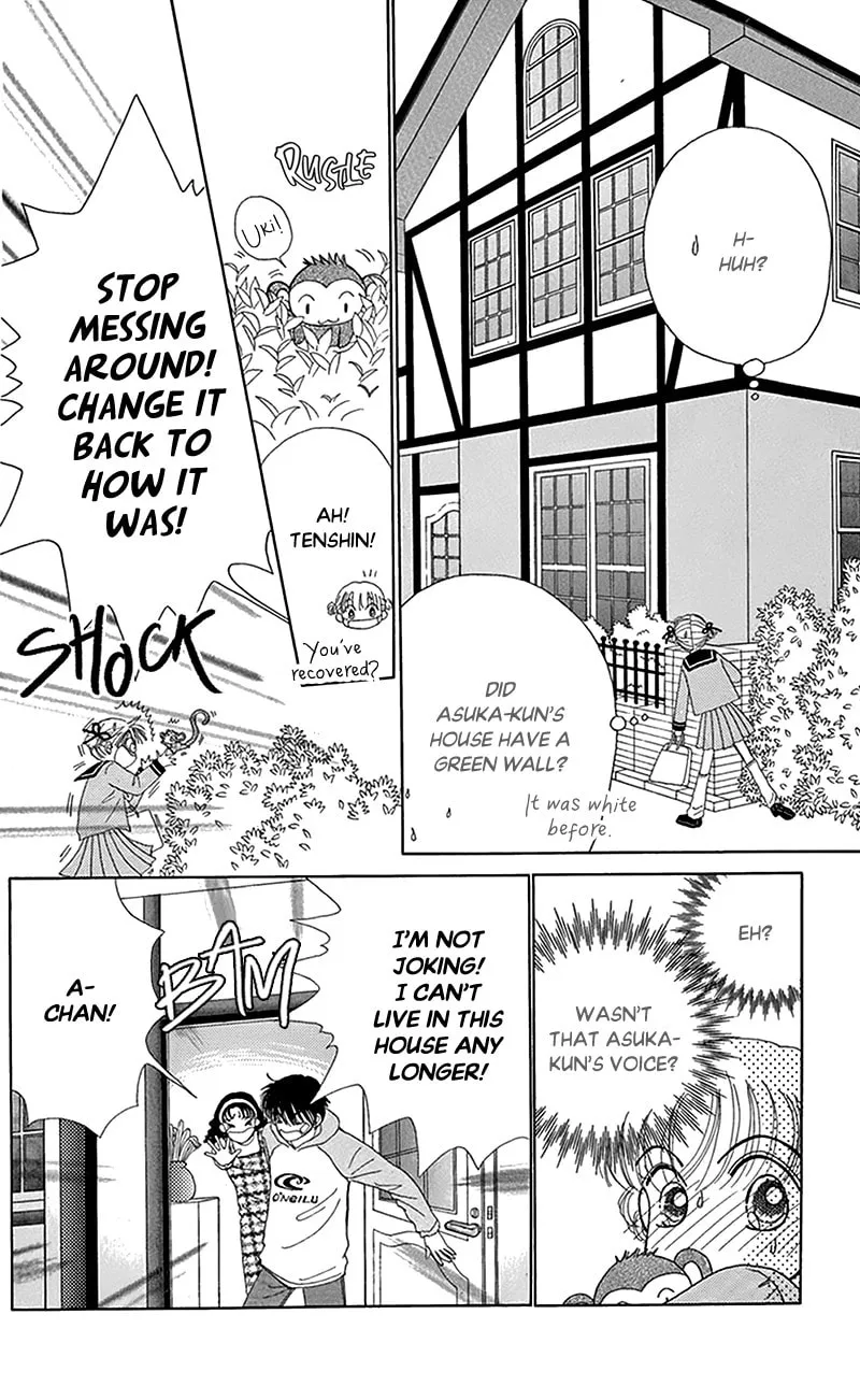 Ask Dr. Rin! Chapter 8 page 16 - 