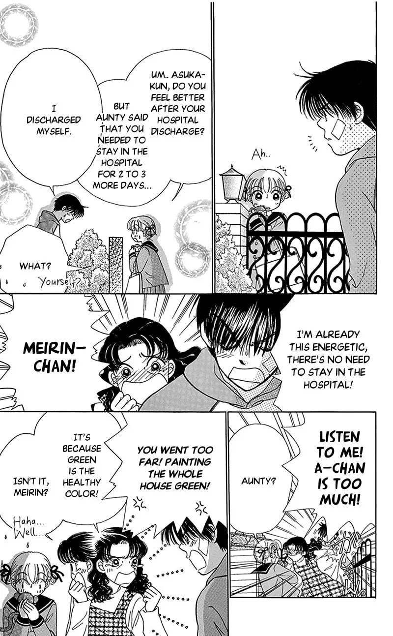 Ask Dr. Rin! Chapter 8 page 17 - 