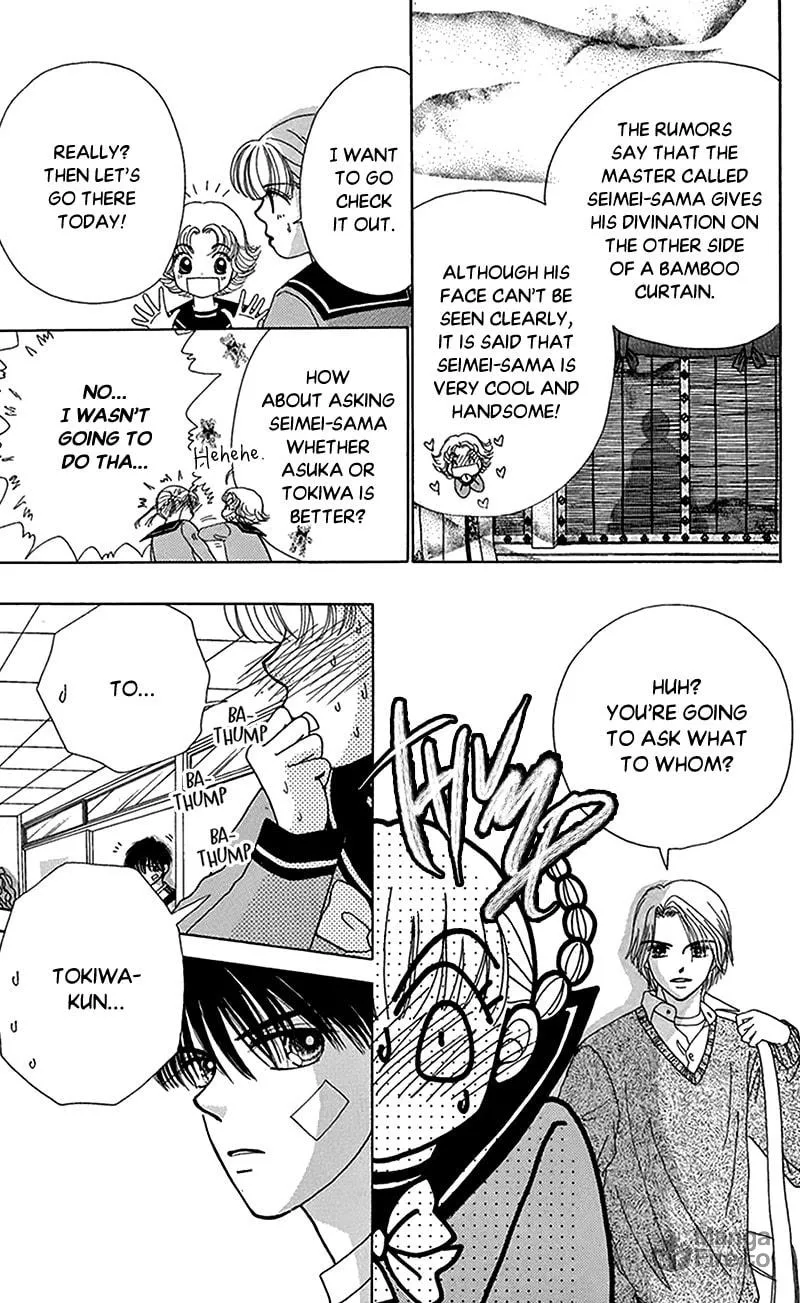 Ask Dr. Rin! Chapter 8 page 27 - 