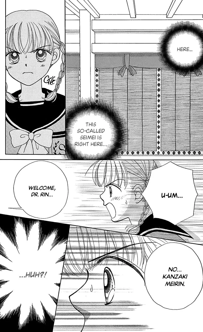 Ask Dr. Rin! Chapter 8 page 32 - 