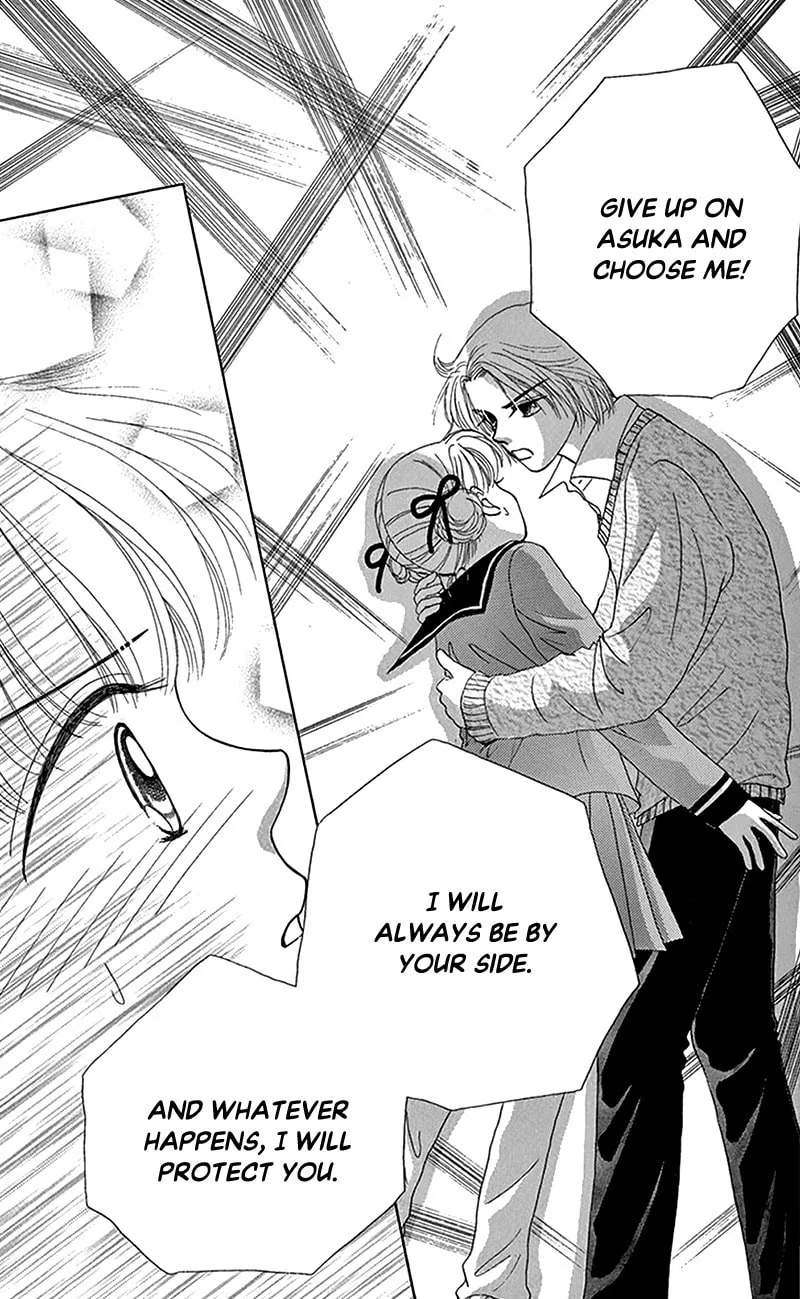 Ask Dr. Rin! Chapter 8 page 8 - 