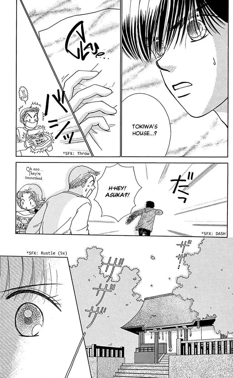 Ask Dr. Rin! Chapter 9 page 13 - 