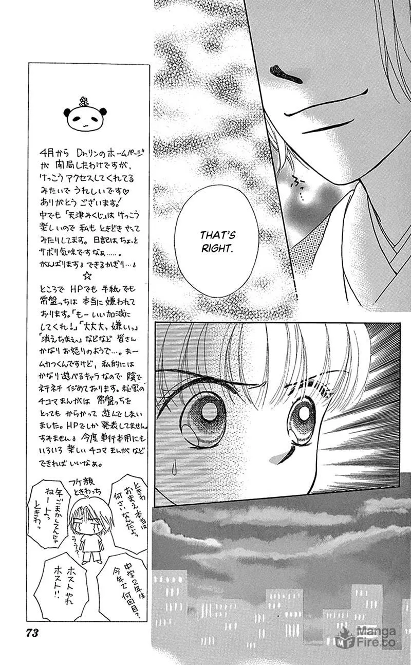 Ask Dr. Rin! Chapter 9 page 9 - 