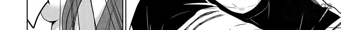 Asmodeus Will Not Give Up Chapter 47 page 49 - 
