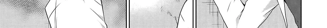 Asmodeus Will Not Give Up Chapter 47 page 7 - 