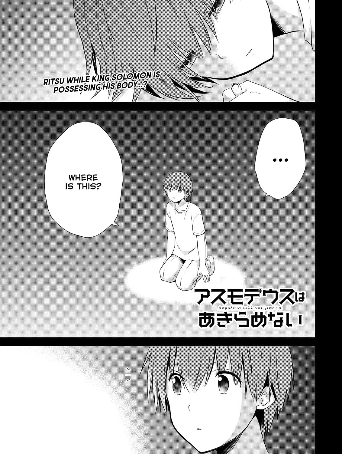 Asmodeus Will Not Give Up Chapter 48 page 2 - 