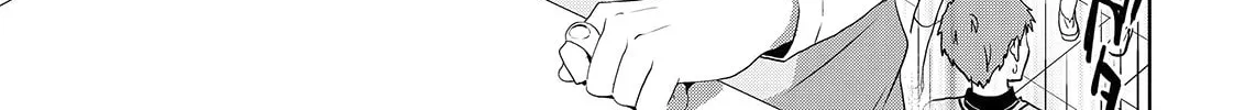 Asmodeus Will Not Give Up Chapter 49 page 3 - 