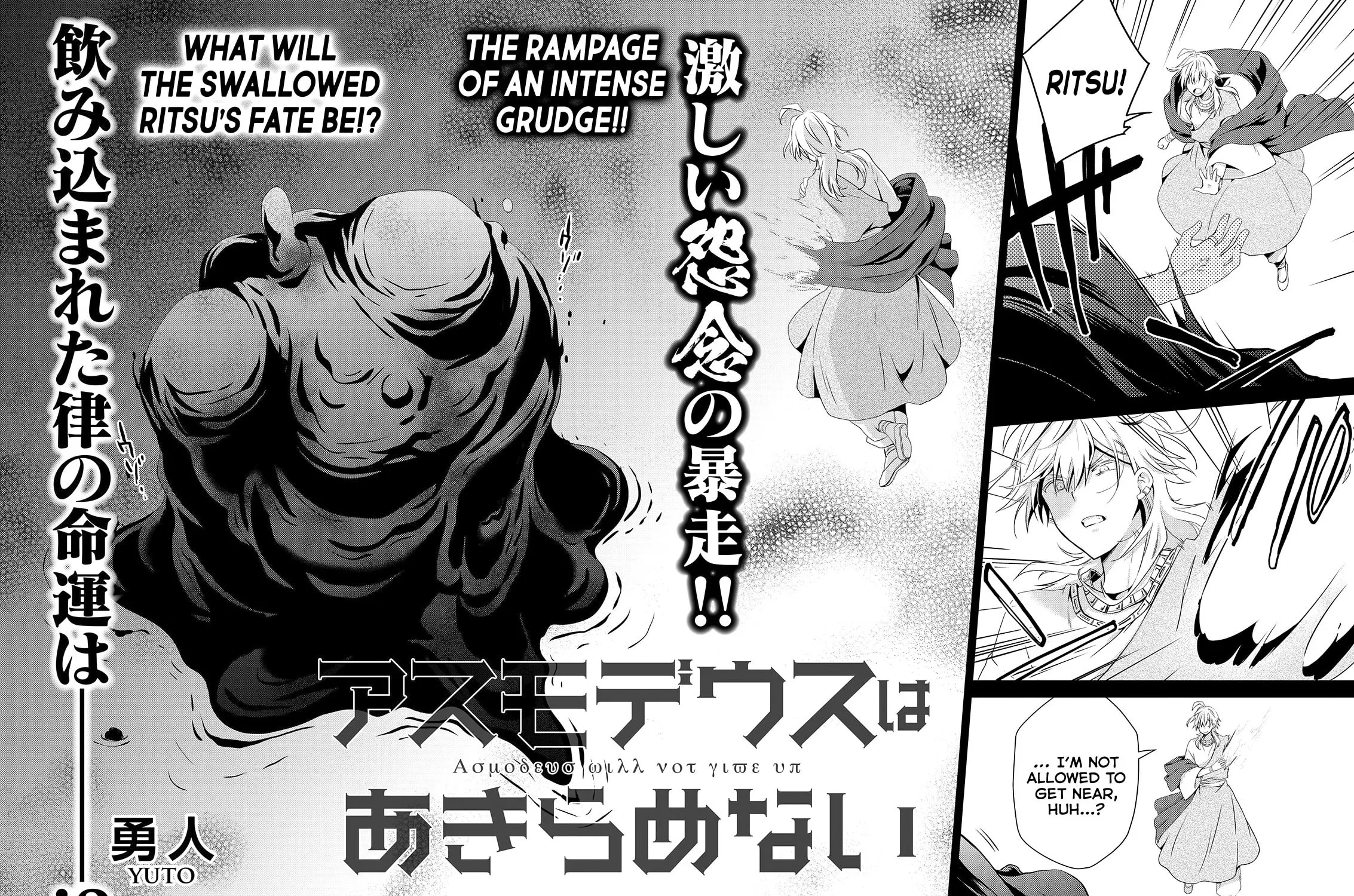 Asmodeus Will Not Give Up Chapter 51 page 3 - 
