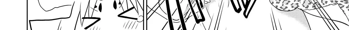 Asmodeus Will Not Give Up Chapter 52 page 22 - 