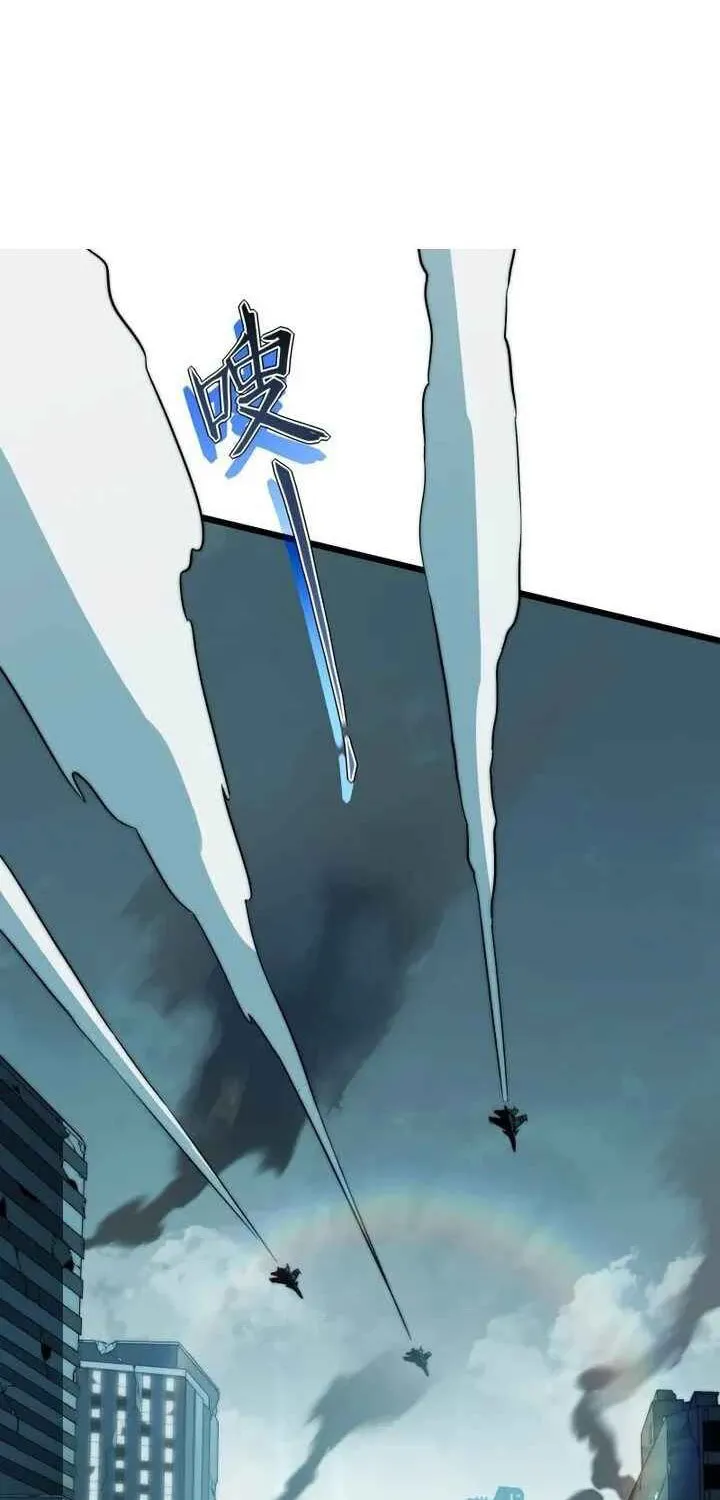 Assassin in Another World (Colored) Chapter 69 page 3 - 