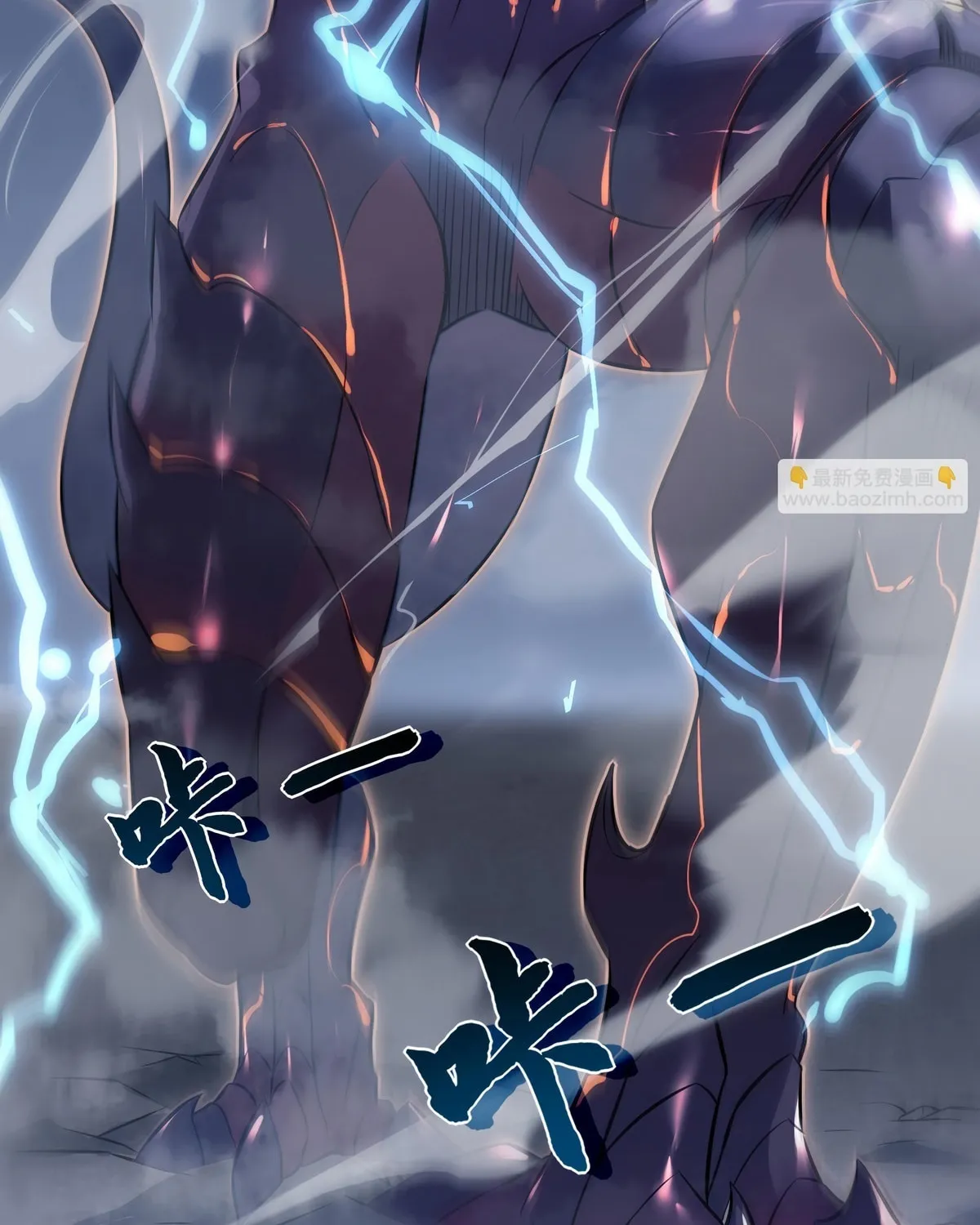 Assassin in Another World (Colored) Chapter 79 page 46 - 