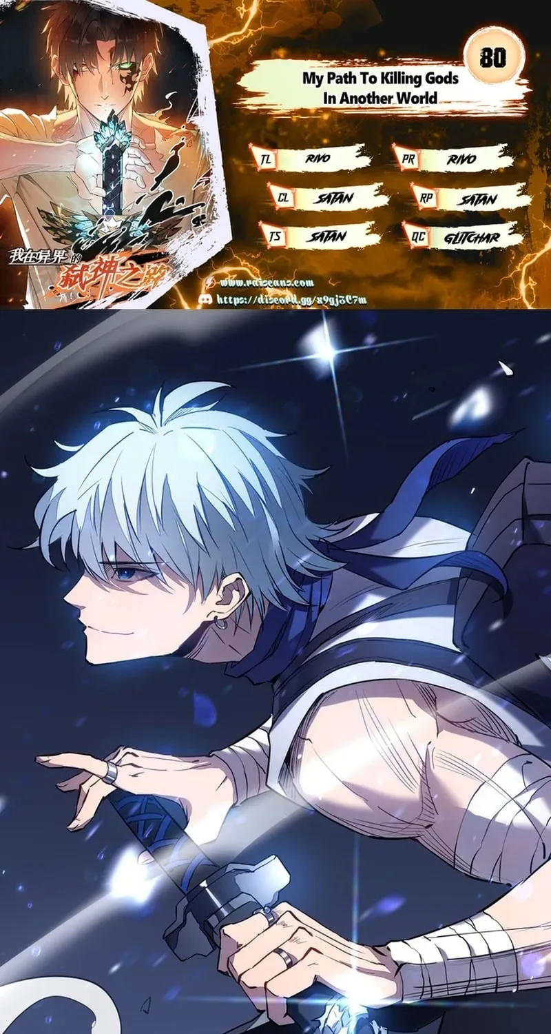 Assassin in Another World (Colored) Chapter 80 page 1 - 