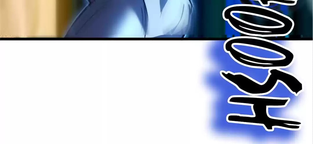 Assassin in Another World Chapter 60 page 29 - 