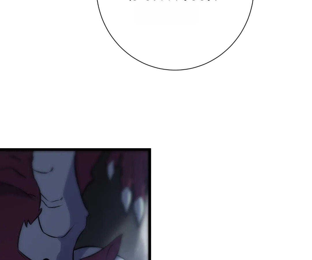 Assassin in Another World Chapter 74 page 55 - 