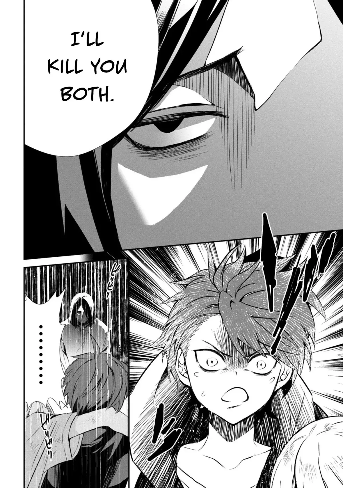 Assassin ROSE Chapter 2 page 19 - 