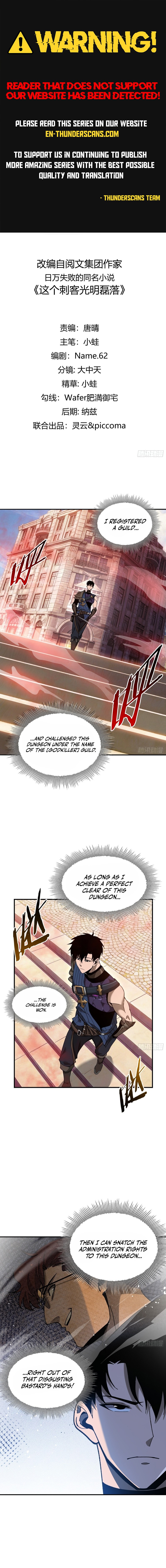 Assassin with Integrity Chapter 17 page 1 - 
