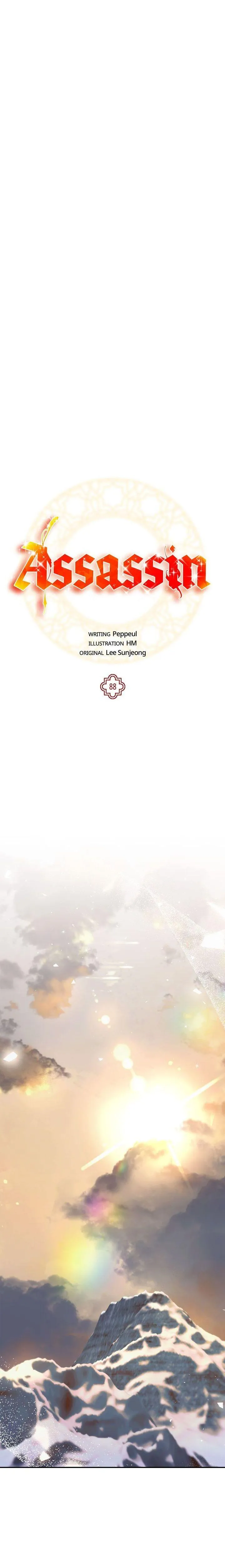Assassin Chapter 88 page 7 - 