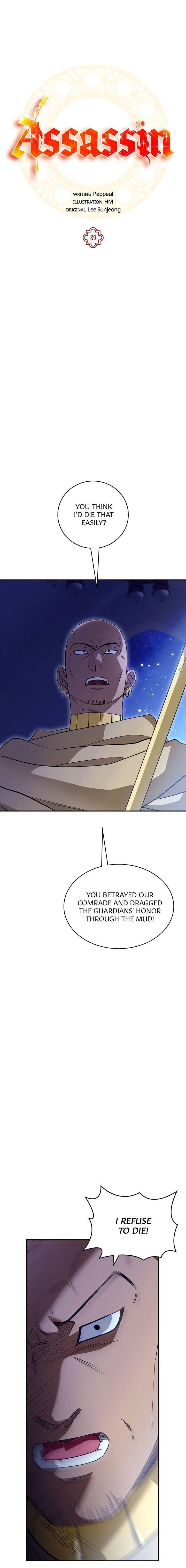 Assassin Chapter 89 page 2 - 
