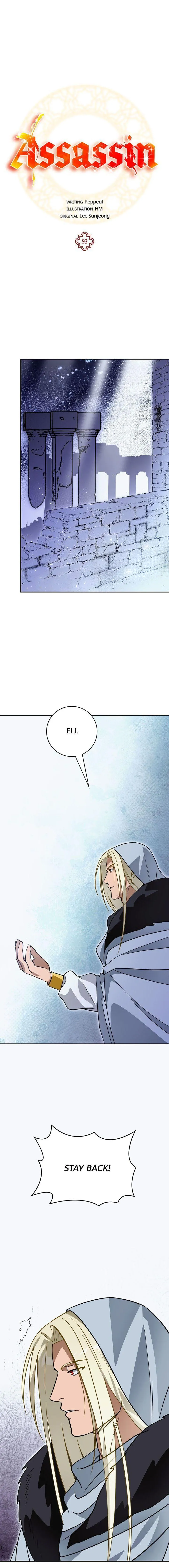 Assassin Chapter 93 page 2 - 