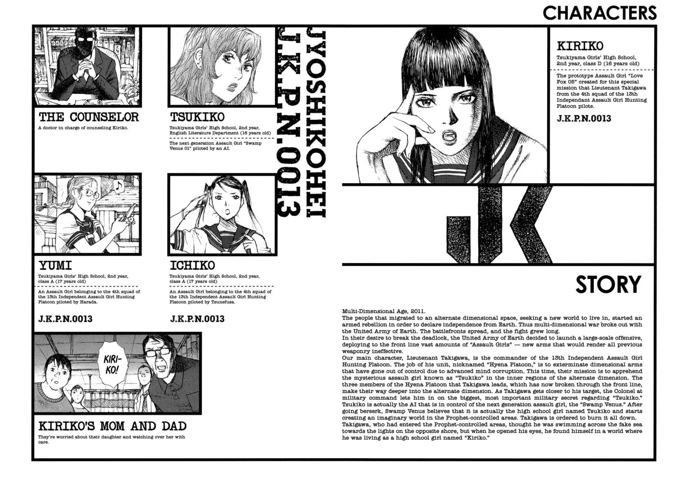Assault Girls J.K.P.N.0013 Chapter 38 page 4 - 
