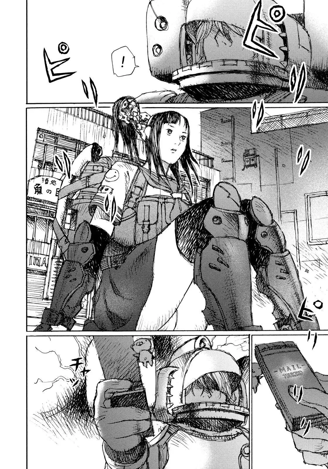 Assault Girls J.K.P.N.0013 Chapter 45 page 34 - 